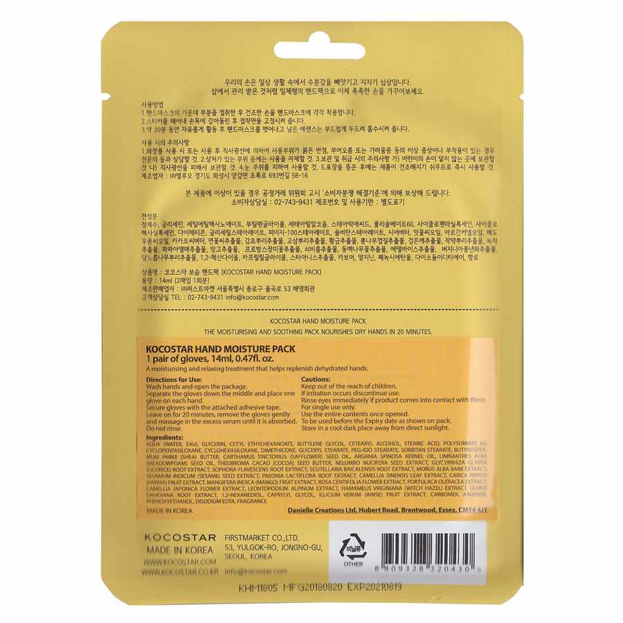 Kocostar Hand Moisture Pack back