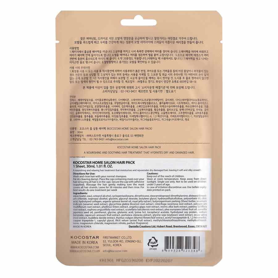 Kocostar Home Salon Hair Pack back