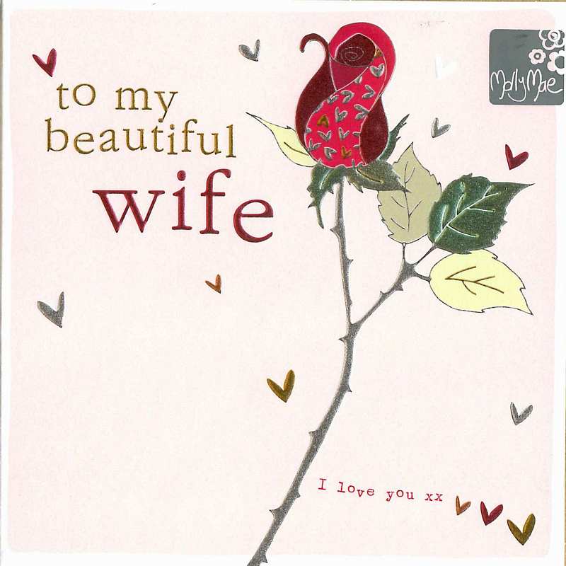 Valentines Card - To My Beautiful Wife