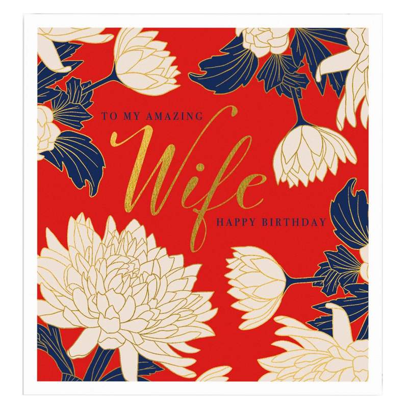 Art file Amazing Wife Birthday Card AFR94