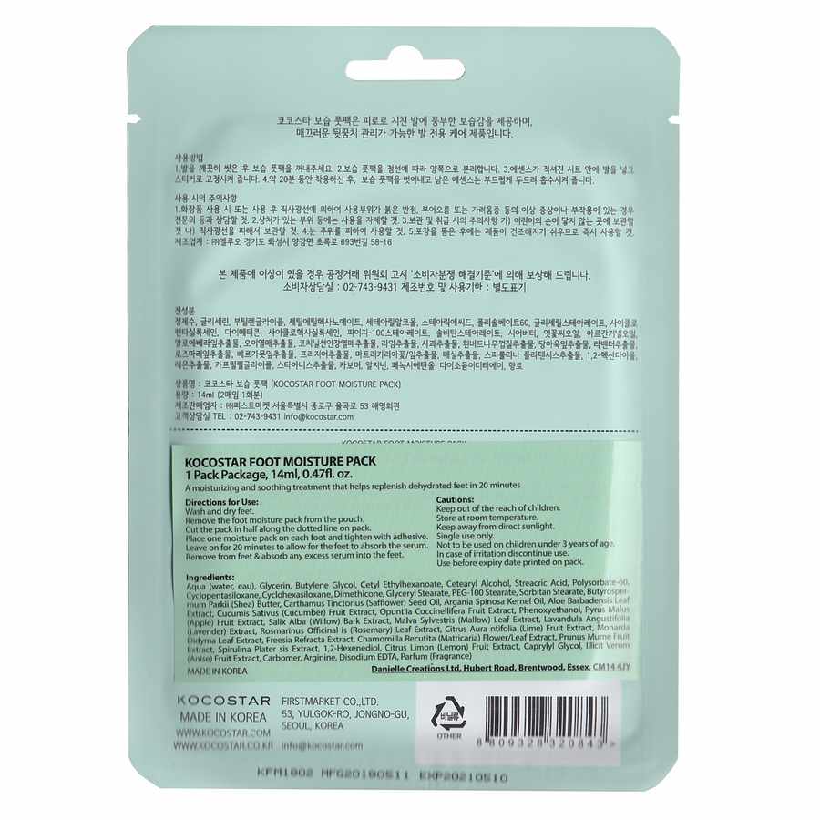 Kocostar Foot Moisture Pack back